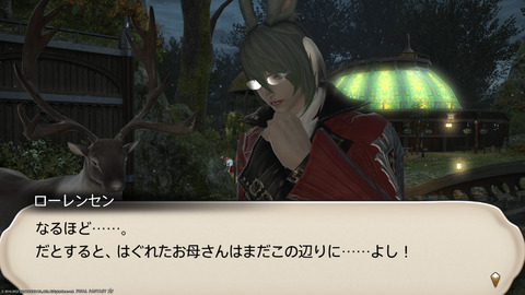 ffxiv_20221215_205151_161.png