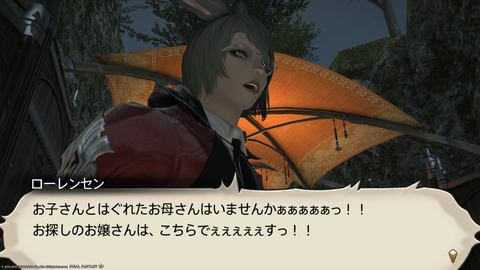 ffxiv_20221215_205159_345.png