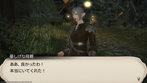 ffxiv_20221215_205212_761.png