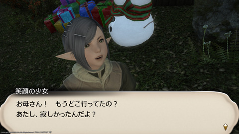 ffxiv_20221215_205218_145.png