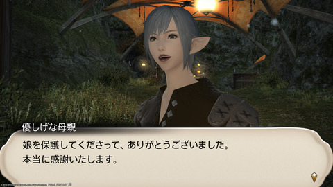 ffxiv_20221215_205230_262.png