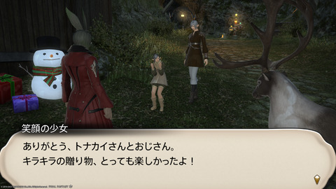 ffxiv_20221215_205235_711.png