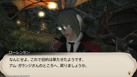 ffxiv_20221215_205304_062.png