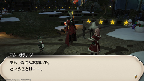 ffxiv_20221215_205413_529.png