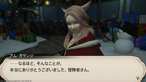 ffxiv_20221215_205426_296.png