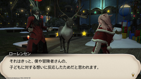 ffxiv_20221215_205449_112.png