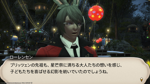 ffxiv_20221215_205504_579.png