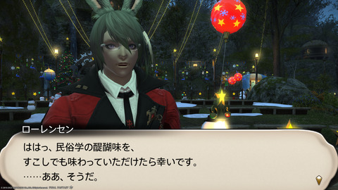 ffxiv_20221215_205702_644.png