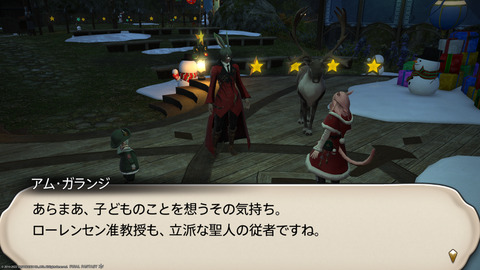 ffxiv_20221215_205720_111.png