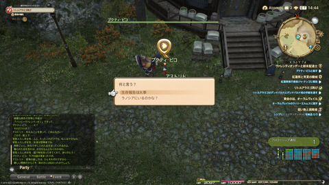 ffxiv_20220210_190301_823.png