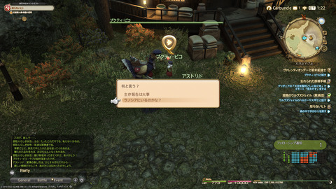 ffxiv_20220210_193403_173.png