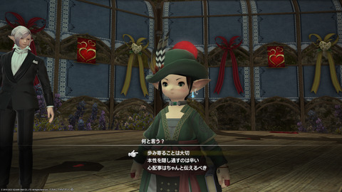 ffxiv_20220210_190911_906.png