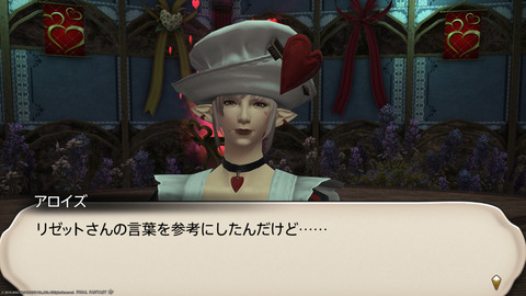 ffxiv_20220210_194631_456.png