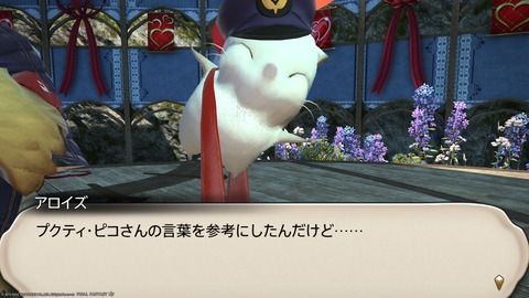 ffxiv_20220210_201423_440.png