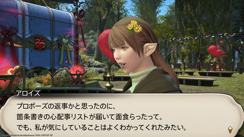 ffxiv_20220210_201426_923.png