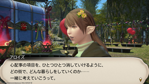 ffxiv_20220210_201428_606.png