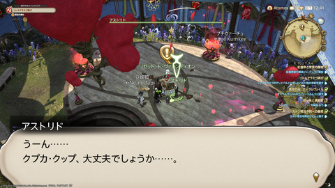 ffxiv_20220210_185701_707.png