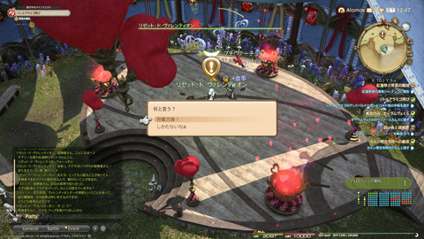 ffxiv_20220210_185719_341.png