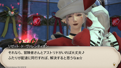 ffxiv_20220210_185749_856.png