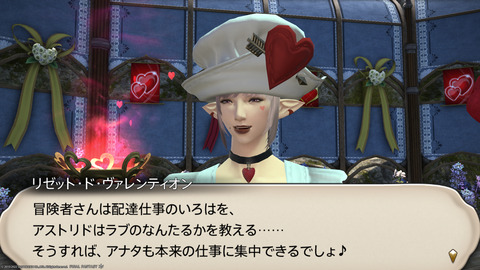 ffxiv_20220210_185754_457.png