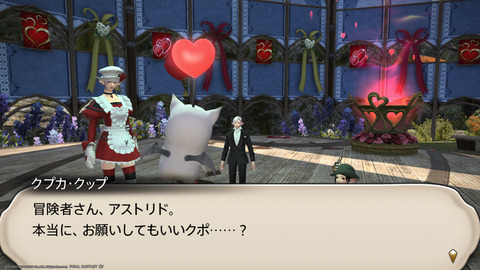 ffxiv_20220210_185758_973.png