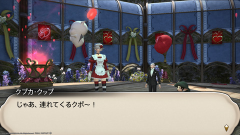 ffxiv_20220210_185802_606.png