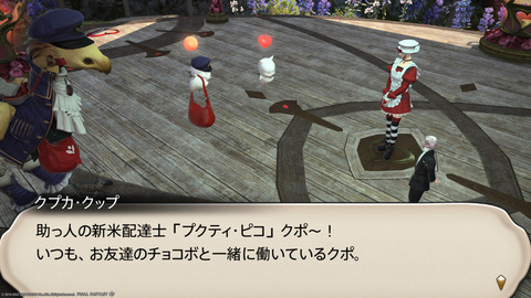 ffxiv_20220210_185824_006.png