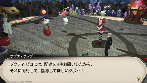 ffxiv_20220210_185832_607.png