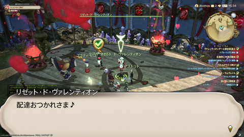 ffxiv_20220210_190528_156.png