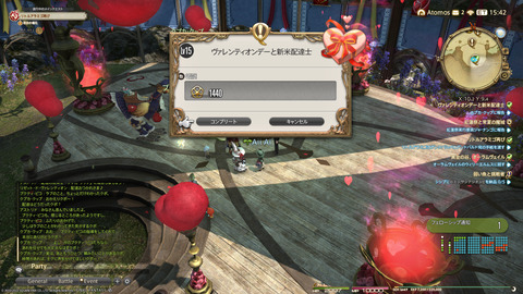 ffxiv_20220210_190549_706.png