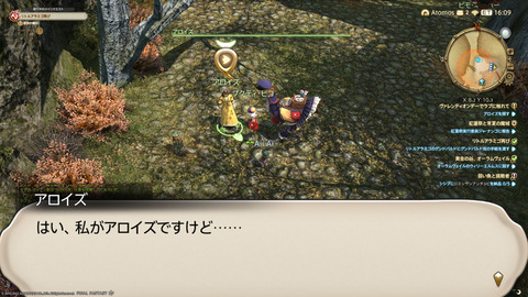 ffxiv_20220210_190709_773.png