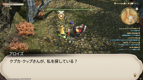 ffxiv_20220210_190713_573.png