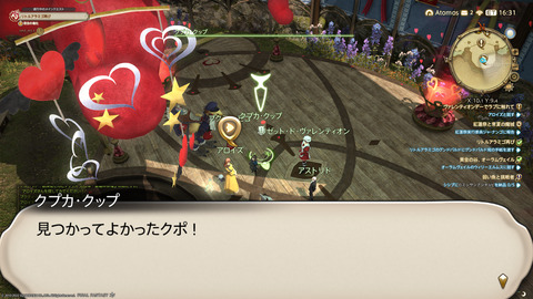 ffxiv_20220210_190812_956.png