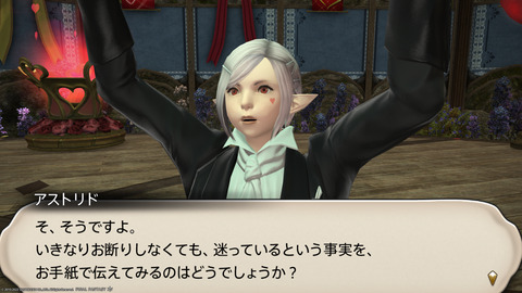 ffxiv_20220210_190854_574.png