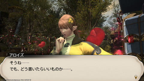 ffxiv_20220210_190857_540.png