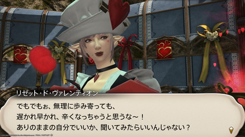 ffxiv_20220210_190902_890.png