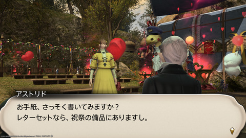 ffxiv_20220210_190929_307.png