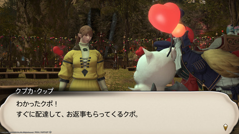 ffxiv_20220210_190956_540.png