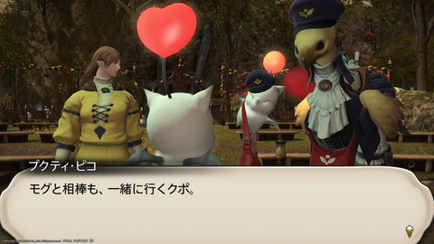 ffxiv_20220210_190958_540.png