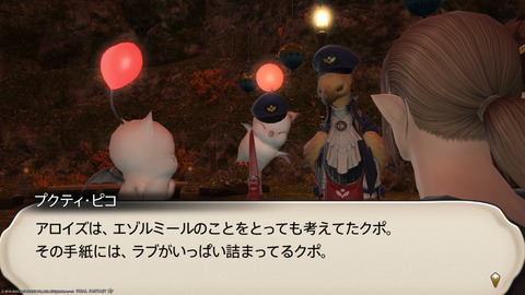 ffxiv_20220210_191240_839.png