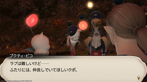 ffxiv_20220210_191243_940.png