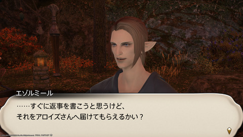 ffxiv_20220210_191259_756.png