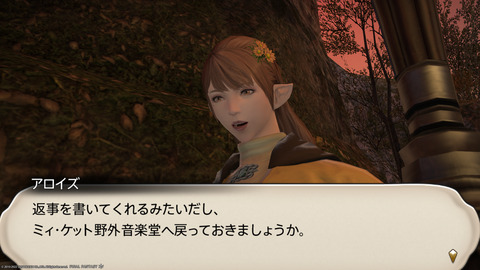 ffxiv_20220210_191307_156.png