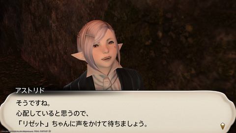 ffxiv_20220210_191310_990.png