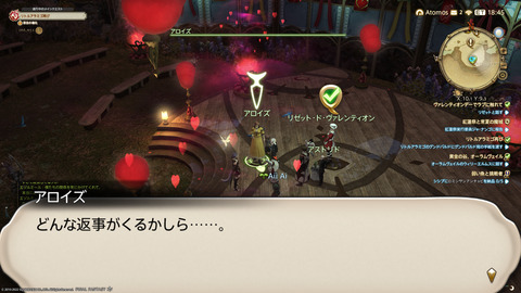 ffxiv_20220210_191444_339.png