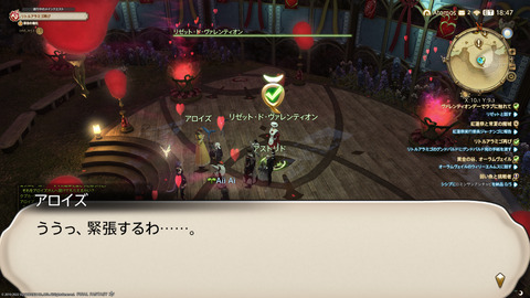 ffxiv_20220210_191451_406.png