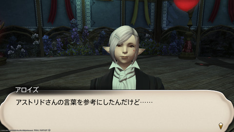 ffxiv_20220210_191526_106.png