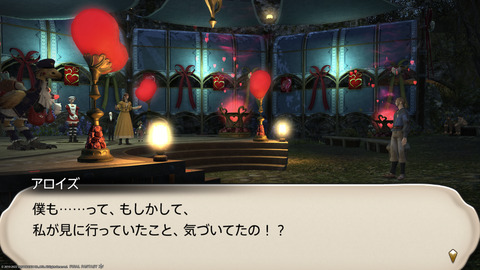 ffxiv_20220210_191549_390.png