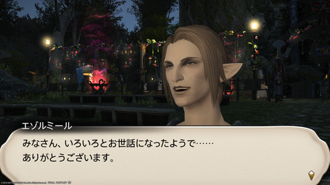 ffxiv_20220210_191552_324.png