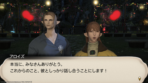 ffxiv_20220210_191611_857.png